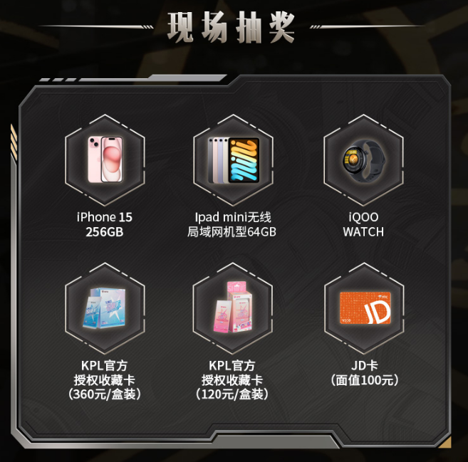 2024虎牙王者荣耀雷霆荣耀杯总决赛,巅峰对决即将上演!