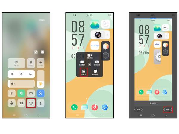 vivoXFold3Pro怎么截屏 vivoXFold3Pro截屏方法