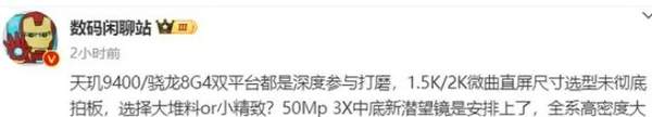 OPPO Find X8什么时候出 OPPO Find X8发布时间