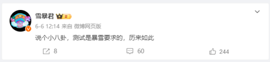 国服测试提前开启!正式服开启更新,国服合资公司管理层变动