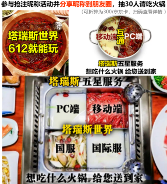 史上最强暑期档!西山居、腾讯、网易齐发力,10款国产新游卷出花