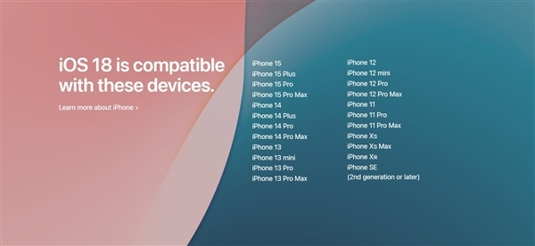 彻底淘汰旧手机!苹果AI仅支持两款iPhone