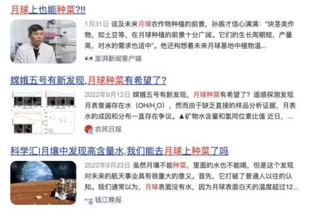 太空电梯的承包合同到手，下一步，流浪地球？