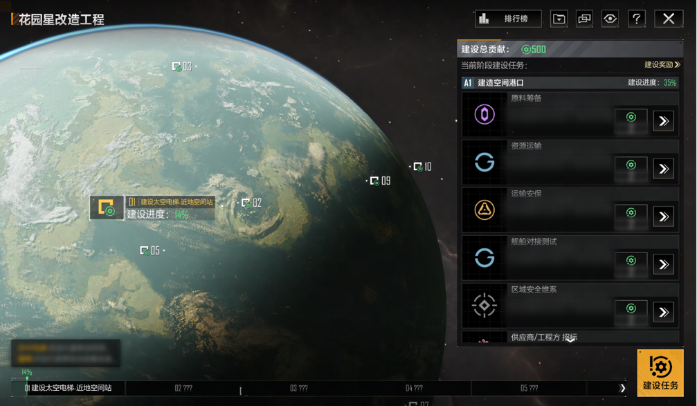 太空电梯的承包合同到手,下一步,流浪地球?