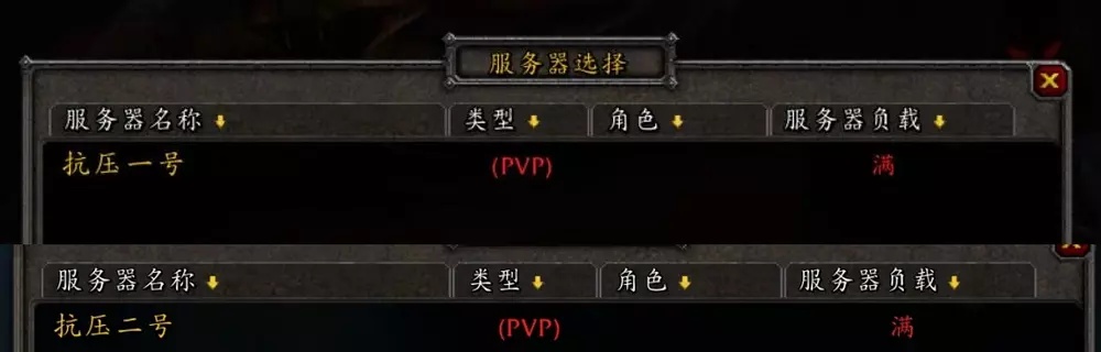 《魔兽世界》今日开启国服删档技术测试,开服即爆满