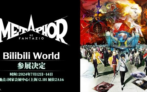 BW2024将于7月12-14日开幕，将提供多款热门大作国内首次试玩