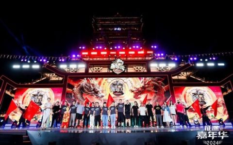 2024嘉年华 征途游戏如何依托国潮文化圈粉？
