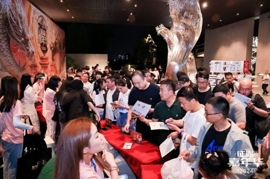 2024嘉年华 征途游戏如何依托国潮文化圈粉?