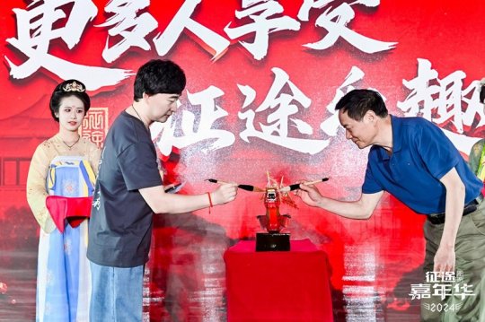 2024嘉年华 征途游戏如何依托国潮文化圈粉?