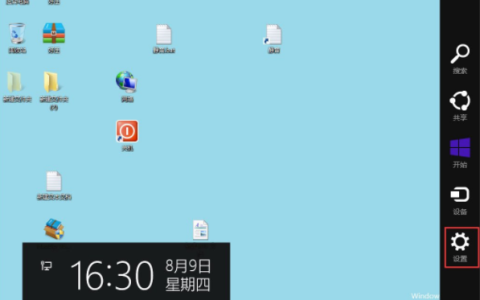 win8怎么设置默认输入法