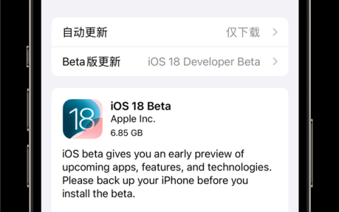 体验了一整天iOS 18：我竟然觉得它挺值得升级
