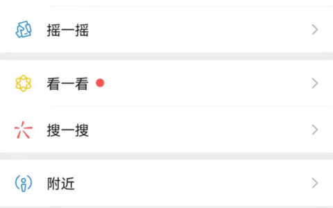 微信正悄悄测试的朋友圈折叠图片新功能何时能用