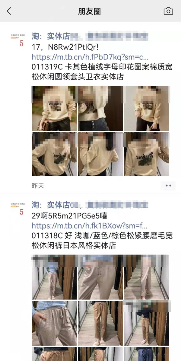 微信正悄悄测试的朋友圈折叠图片新功能何时能用-2 微信正悄悄测试的朋友圈折叠图片新功能何时能用-2