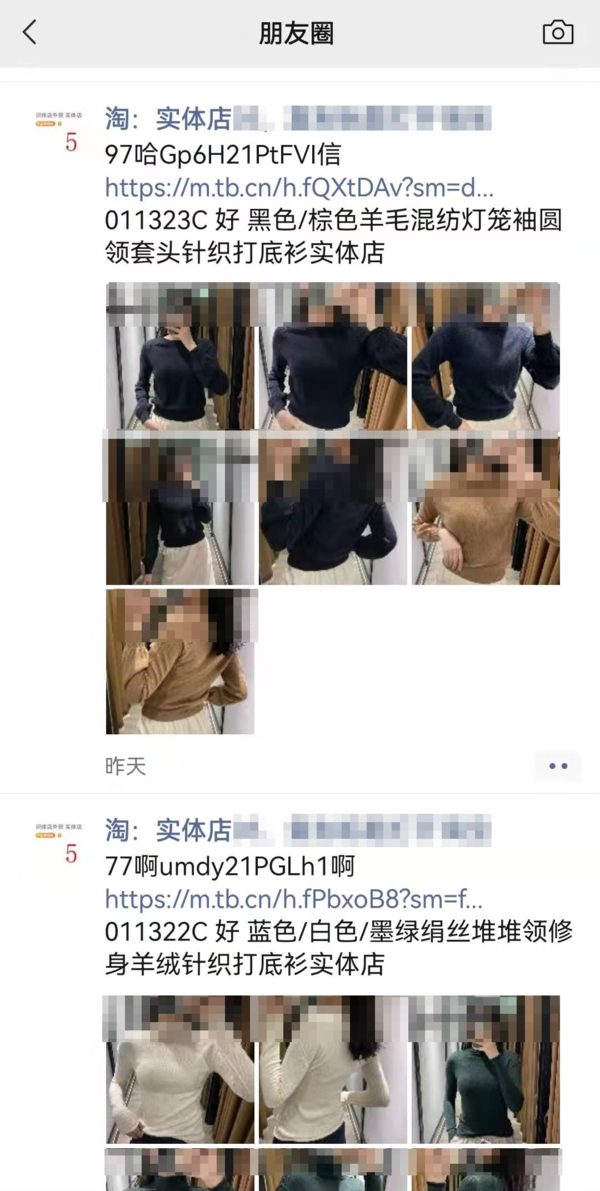 微信正悄悄测试的朋友圈折叠图片新功能何时能用-3 微信正悄悄测试的朋友圈折叠图片新功能何时能用-3