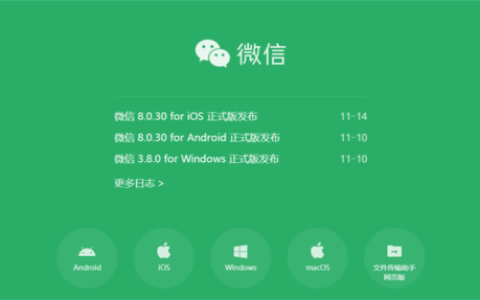 微信新增的声音锁功能安不安全_微信声音锁功能作用大不大