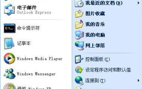 win7文件夹开机自动打开怎么解决
