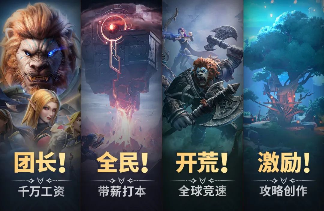 国服来了，塔瑞斯世界正式定档！