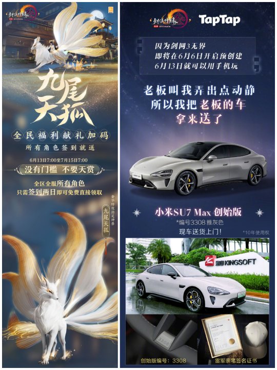 《剑网3无界》领衔,决战MMO之巅!暑期档刚至游戏界就卷疯了