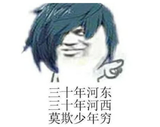 六年之期已至！《逆水寒》在六周年上居然整出个大宋“萧炎”？