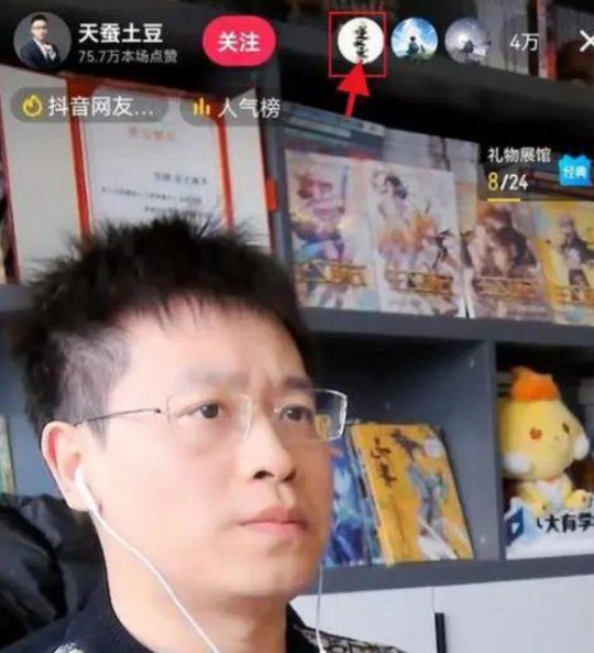 六年之期已至！《逆水寒》在六周年上居然整出个大宋“萧炎”？