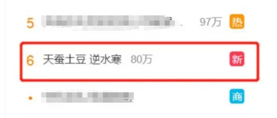 六年之期已至！《逆水寒》在六周年上居然整出个大宋“萧炎”？