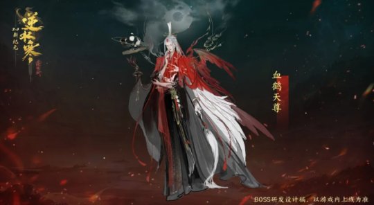 六年之期已至！《逆水寒》在六周年上居然整出个大宋“萧炎”？