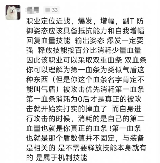 六年之期已至！《逆水寒》在六周年上居然整出个大宋“萧炎”？