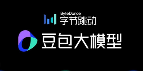 小米字节联手!小爱同学接入豆包大模型:手机、SU7已搭载