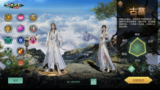 断魂针,绝情剑!《剑侠世界起源》新门派古墓技能首曝