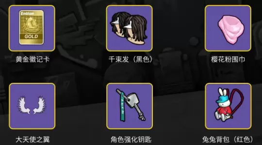 《街头篮球》高能直播季来袭!全民票选大神主播