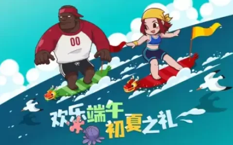端午福利大放送 《街头篮球》角色大猜想赢取专属悬浮装饰
