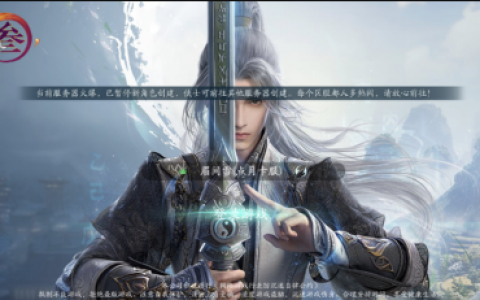 实力过硬，福利拉满！《剑网3无界》今日正式公测了！