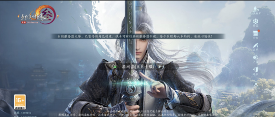 实力过硬,福利拉满!《剑网3无界》今日正式公测了!