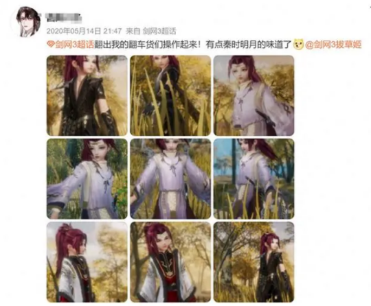 实力过硬,福利拉满!《剑网3无界》今日正式公测了!