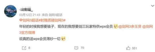 实力过硬,福利拉满!《剑网3无界》今日正式公测了!