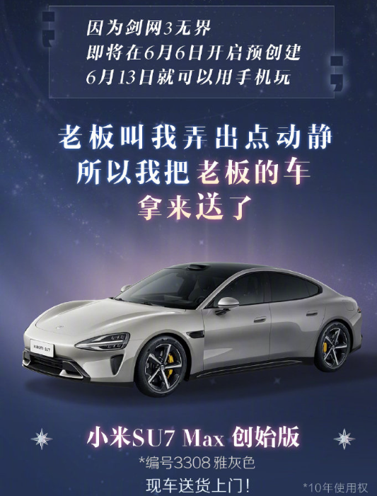 实力过硬,福利拉满!《剑网3无界》今日正式公测了!
