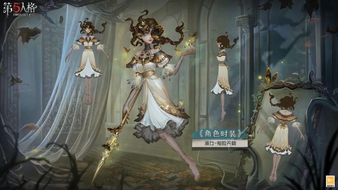 蛾影幢幢《第五人格》第三十三赛季·精华2正式上线!