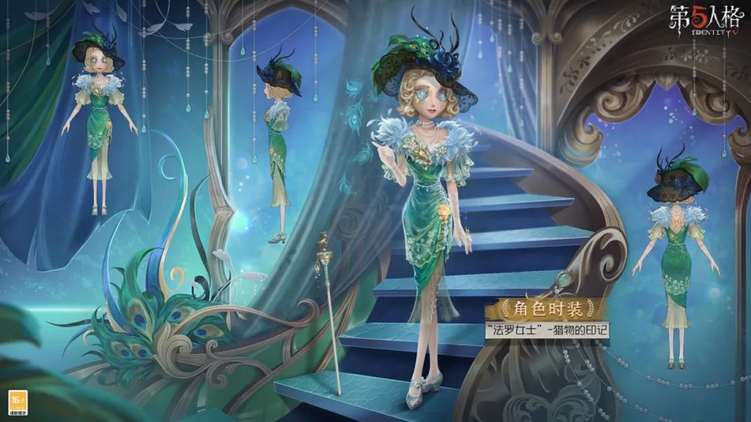 蛾影幢幢《第五人格》第三十三赛季·精华2正式上线!