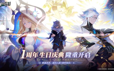 《赛尔计划》一周年庆正式开启，限定5星泰格尔登场，超过160抽海量福利狂欢共庆周年！