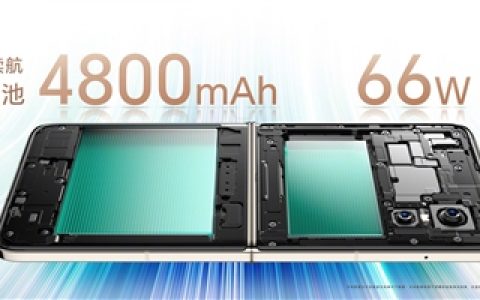 4800mAh小折叠最大电池！荣耀Magic V Flip续航远超iPhone 15 Pro