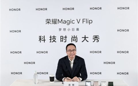 赵明：苹果进军AI走了荣耀定义的路 领先三年
