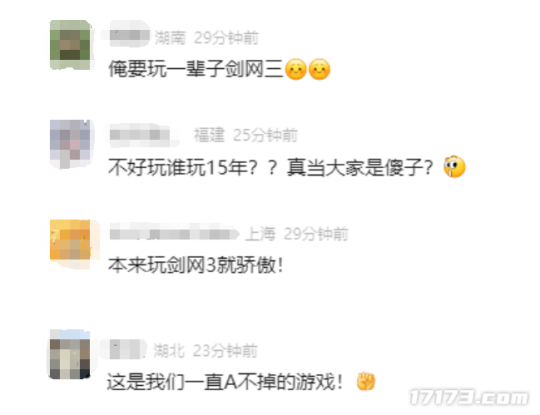 《剑网3无界》,正在挑战“玩家一辈子都A不掉”的目标