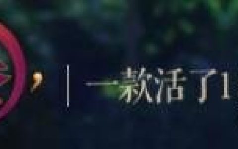 《剑网3无界》，正在挑战“玩家一辈子都A不掉”的目标