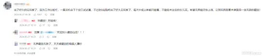 《剑网3无界》,正在挑战“玩家一辈子都A不掉”的目标