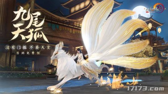 《剑网3无界》,正在挑战“玩家一辈子都A不掉”的目标