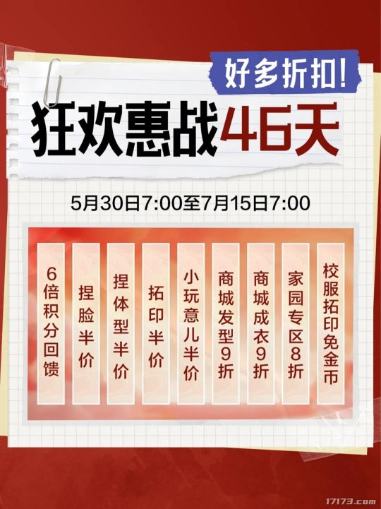《剑网3无界》,正在挑战“玩家一辈子都A不掉”的目标