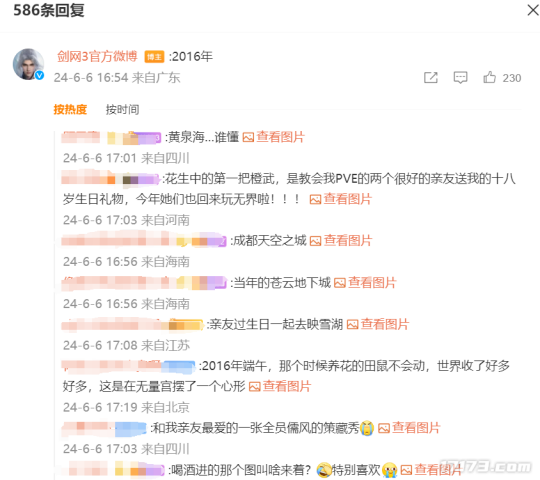 《剑网3无界》,正在挑战“玩家一辈子都A不掉”的目标