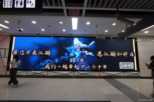《剑网3无界》,正在挑战“玩家一辈子都A不掉”的目标