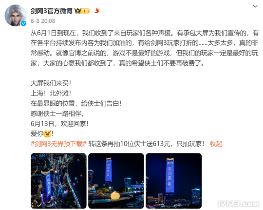 《剑网3无界》,正在挑战“玩家一辈子都A不掉”的目标