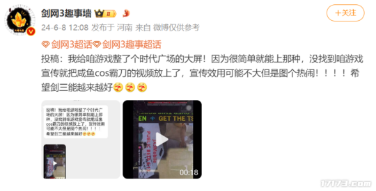 《剑网3无界》,正在挑战“玩家一辈子都A不掉”的目标